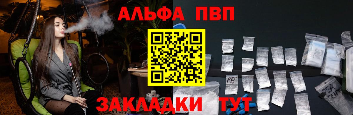 ГАШИШ  Амфетамин   Россия  Меф кристаллы  МЕТАДОН  A PVP СОЛЬ   Где продают наркотики?  Канабис 