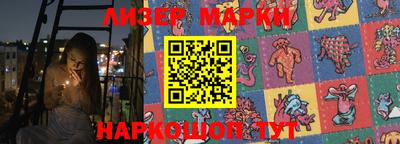 МДМА Гусиноозёрск