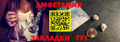 герыч Донецк