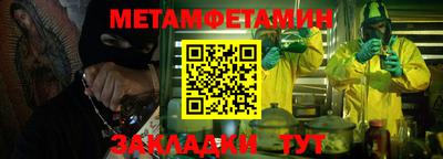 МДМА Гусиноозёрск