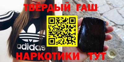 МДМА Гусиноозёрск