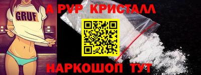 герыч Донецк