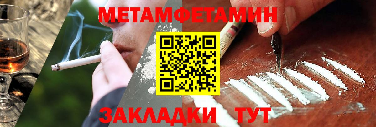 Метамфетамин Декстрометамфетамин 99.9%  Россия  Метамфетамин Декстрометамфетамин 99.9%  Метамфетамин Декстрометамфетамин 99.9%  Метамфетамин Декстрометамфетамин 99.9% 